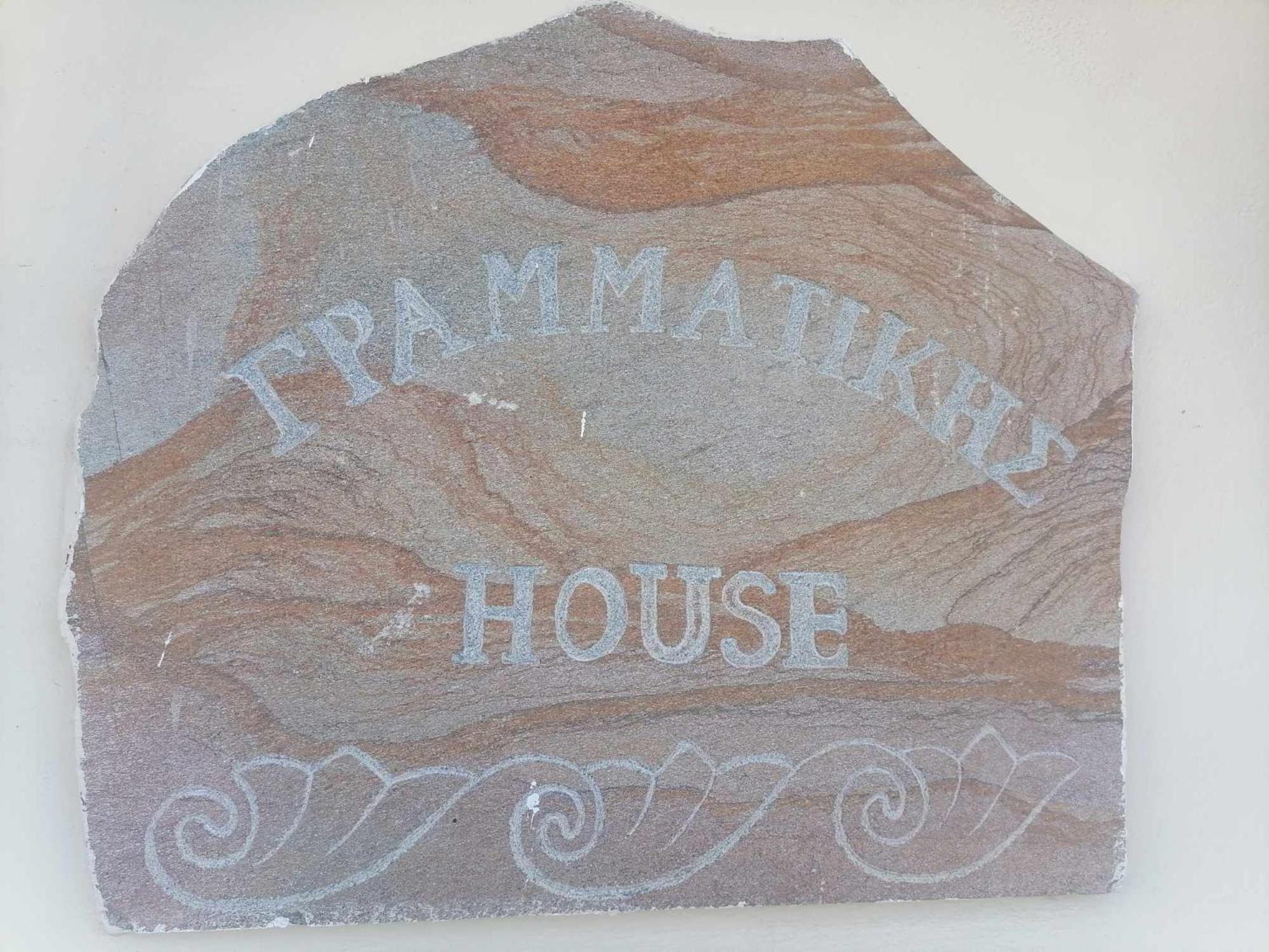 Hotel Grammatikis House Vourliotes Exterior foto